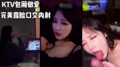 KTV包厢做爱内射让人太销魂